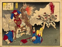 「日清大戰爭圖解」畫冊藏品圖，第25張